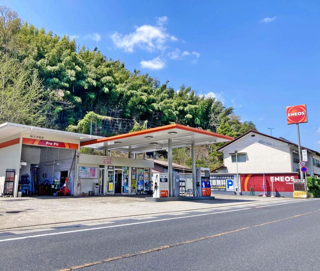 天橋立給油所 三洋商事エネオスの写真(京都府宮津市)